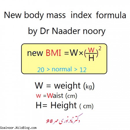دکتر نادر نوری - BMI NEW