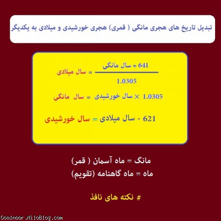 دکتر نادر نوری